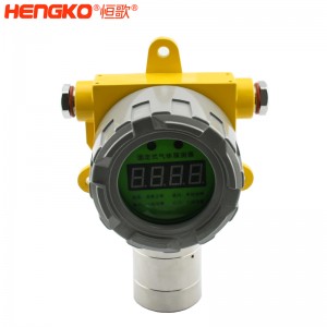 廠家直銷工業氣體變送器傳感器高精度帶不銹鋼耐高溫防爆傳感器外殼，應用于化工廠