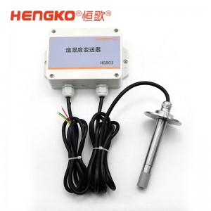 HG803工業(yè)溫濕度變送器_農(nóng)業(yè)大棚專用溫濕度測(cè)量?jī)x