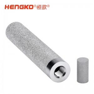 不銹鋼濾筒濾杯高精度、易清洗，適用于食品、制藥與工業氣體過濾