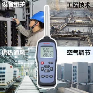 HG970 可拆換探頭濕度巡檢儀  工業型露點測量儀