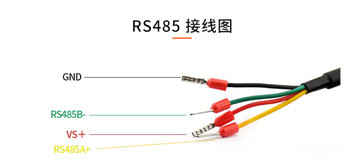 恒歌養殖追溯監控系統